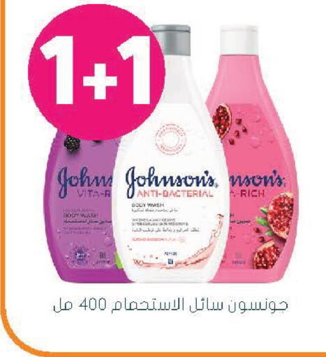 available at Nahdi in KSA, Saudi Arabia, Saudi - Tabuk