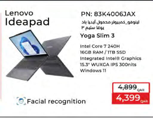 available at LuLu Hypermarket in Qatar - Al Shamal
