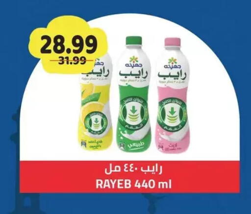available at AlSultan Hypermarket in Egypt - Cairo