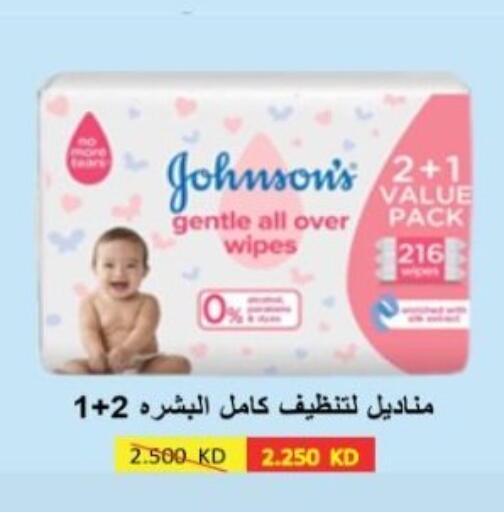 available at Hadiya CO-OP Society in Kuwait - Ahmadi Governorate