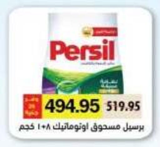 available at رويال هاوس in Egypt - القاهرة