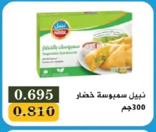 available at Salmiya Co-op Society in Kuwait - Kuwait City