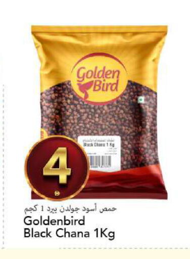available at مارك & سيف in الإمارات العربية المتحدة , الامارات - أبو ظبي