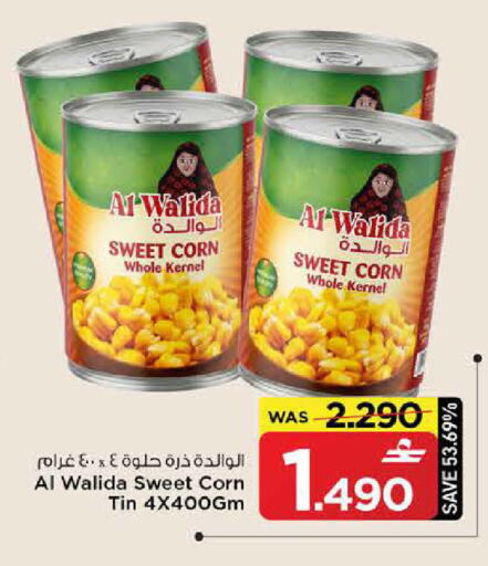 available at MARK & SAVE in Oman - Muscat