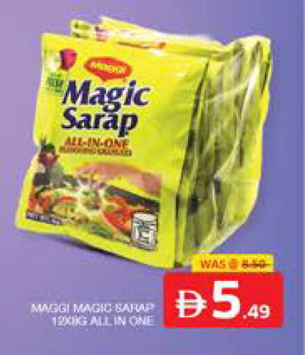 available at الامارات السبع سوبر ماركت in الإمارات العربية المتحدة , الامارات - أبو ظبي