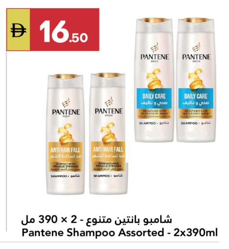 available at Grand Emirates Market in UAE - Abu Dhabi