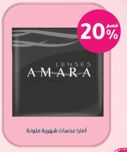available at Nahdi in KSA, Saudi Arabia, Saudi - Najran