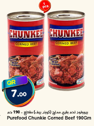 available at Ahla Mart in Qatar - Al-Shahaniya