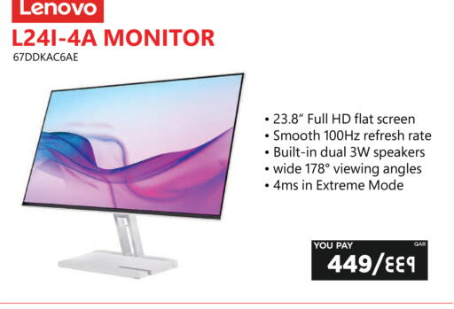 available at Emax  in Qatar - Al Shamal