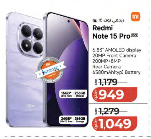available at LuLu Hypermarket in Qatar - Umm Salal