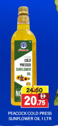 available at العديل سوبرماركت in الإمارات العربية المتحدة , الامارات - الشارقة / عجمان