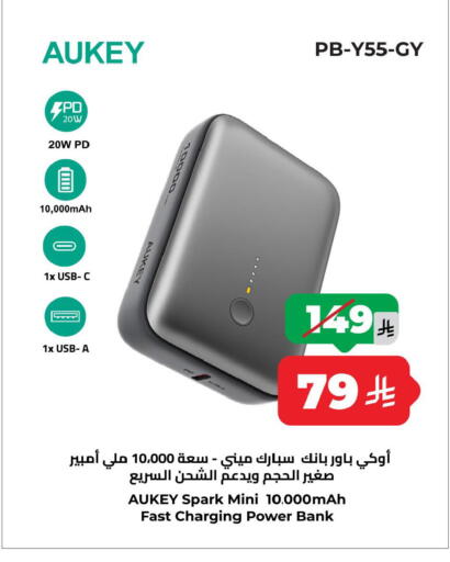 available at لولو هايبرماركت in مملكة العربية السعودية, السعودية, سعودية - سيهات