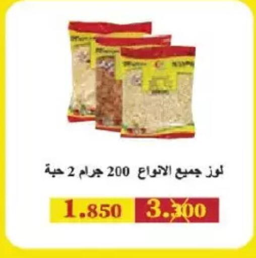available at Salmiya Co-op Society in Kuwait - Kuwait City