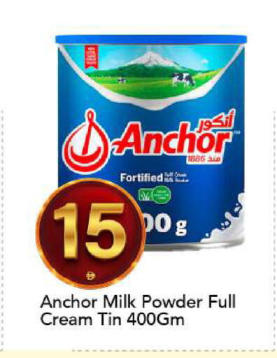 available at مارك & سيف in الإمارات العربية المتحدة , الامارات - الشارقة / عجمان
