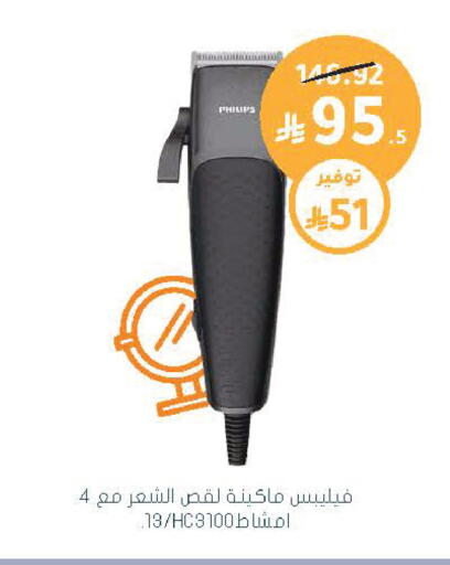 available at  النهدي in مملكة العربية السعودية, السعودية, سعودية - نجران