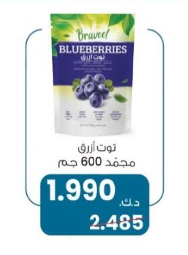 available at Hadiya CO-OP Society in Kuwait - Ahmadi Governorate