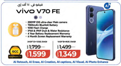 available at لولو هايبرماركت in قطر - الشحانية