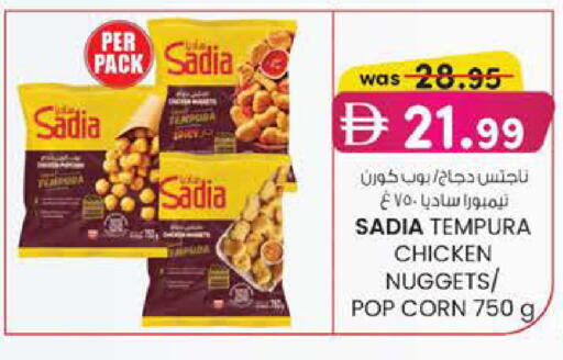 available at ك. الم. للتجارة in الإمارات العربية المتحدة , الامارات - أبو ظبي