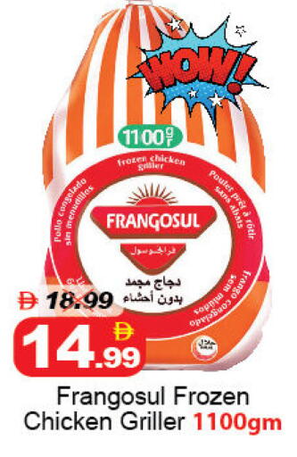 available at ديزرت فريش ماركت in الإمارات العربية المتحدة , الامارات - أبو ظبي