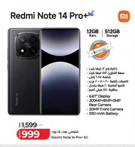 available at لولو هايبرماركت in قطر - الريان