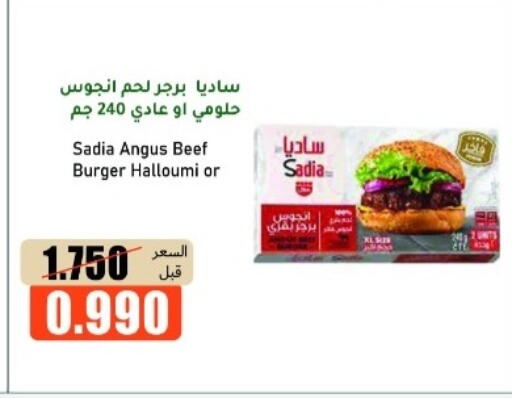 available at khitancoop in Kuwait - Ahmadi Governorate