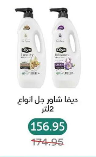 available at بيك مارت in Egypt - القاهرة