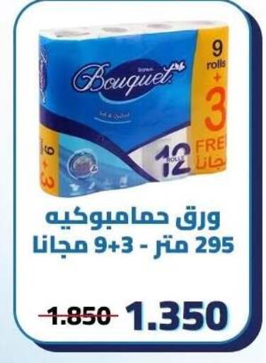 available at Kaifan Cooperative Society in Kuwait - Kuwait City