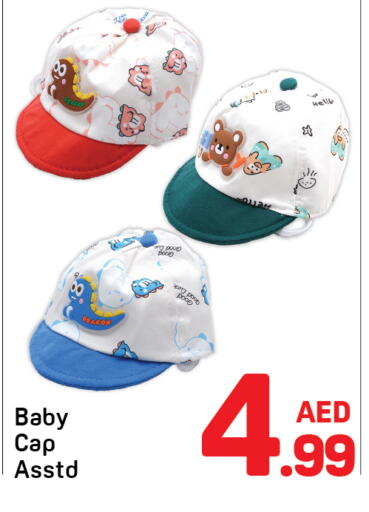 available at دي تو دي in الإمارات العربية المتحدة , الامارات - الشارقة / عجمان