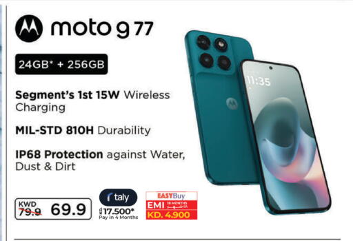 available at Lulu Hypermarket  in Kuwait - Kuwait City