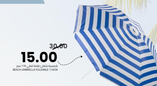 available at أسواق أسترا in مملكة العربية السعودية, السعودية, سعودية - تبوك