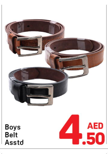 available at دي تو دي in الإمارات العربية المتحدة , الامارات - الشارقة / عجمان