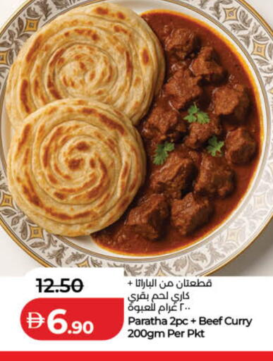 available at لولو هايبرماركت in الإمارات العربية المتحدة , الامارات - رَأْس ٱلْخَيْمَة