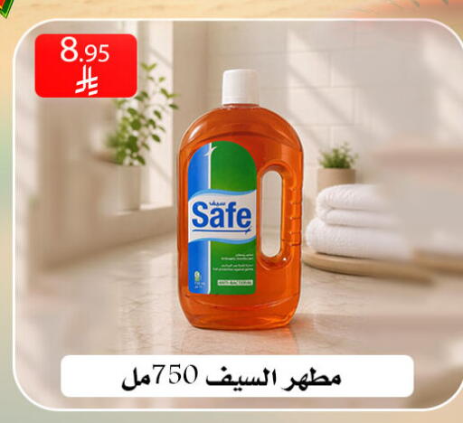 available at ركن العائلة in مملكة العربية السعودية, السعودية, سعودية - الرياض