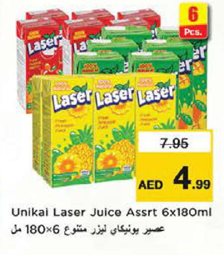 available at Nesto Hypermarket in UAE - Dubai