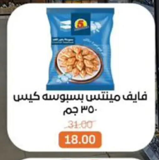 available at Beit El Gomla in Egypt - Cairo