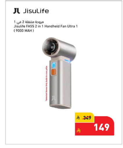 available at LULU Hypermarket in KSA, Saudi Arabia, Saudi - Jubail
