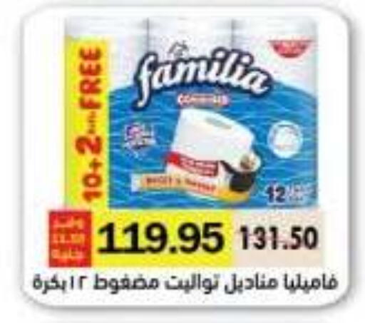 available at رويال هاوس in Egypt - القاهرة