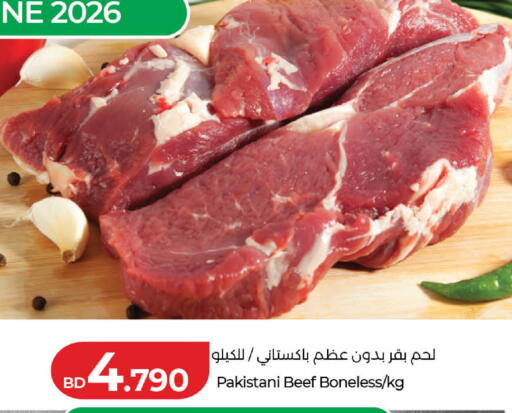 available at لولو هايبر ماركت in البحرين