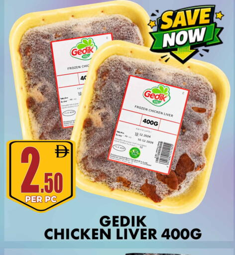 Date available at Centro Discount Center in UAE - Sharjah / Ajman
