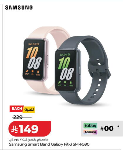 available at LULU Hypermarket in KSA, Saudi Arabia, Saudi - Al-Kharj