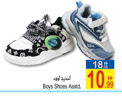 available at Sun and Sand Hypermarket in UAE - Fujairah