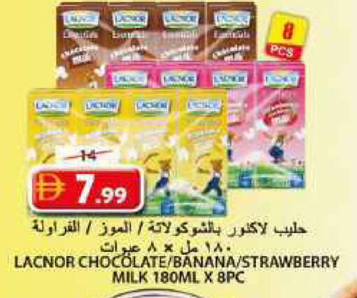 Banana Strawberry available at جراند هايبر ماركت in الإمارات العربية المتحدة , الامارات - الشارقة / عجمان