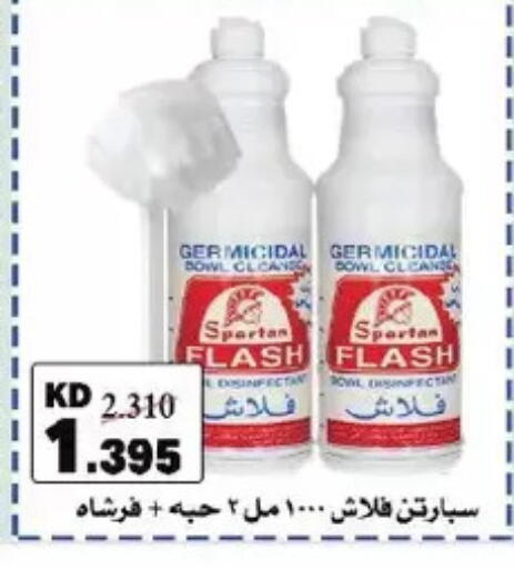 available at Salmiya Co-op Society in Kuwait - Kuwait City