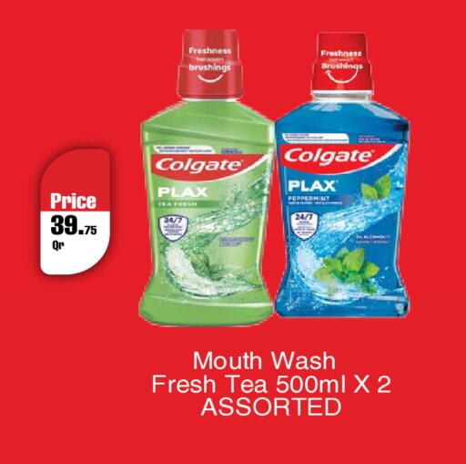 available at Carrefour in Qatar - Al Wakra