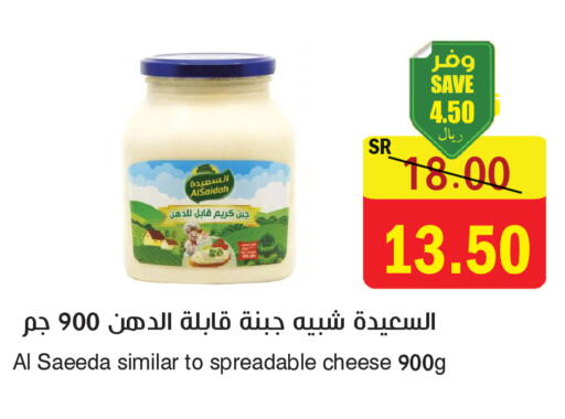 available at  Green Center in KSA, Saudi Arabia, Saudi - Dammam
