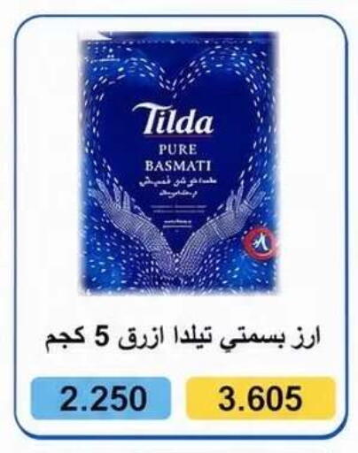 available at Kaifan Cooperative Society in Kuwait - Kuwait City