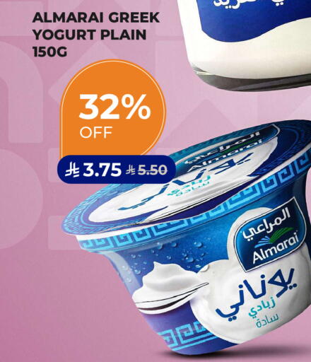 available at كارفور in مملكة العربية السعودية, السعودية, سعودية - الخبر‎