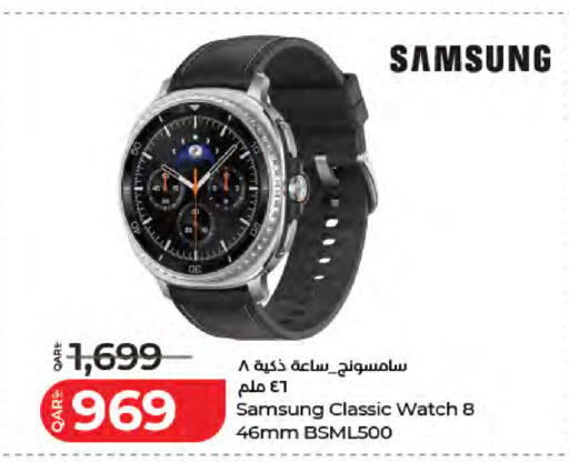 available at لولو هايبرماركت in قطر - الشمال