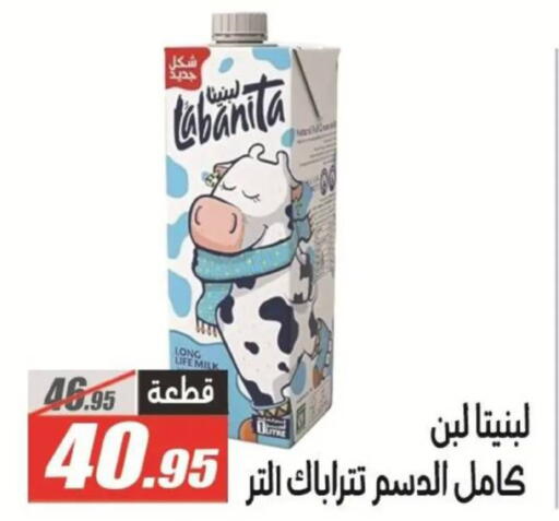 available at El Fergany Hyper Market   in Egypt - Cairo