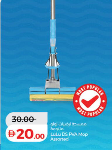 available at Lulu Hypermarket in UAE - Ras al Khaimah